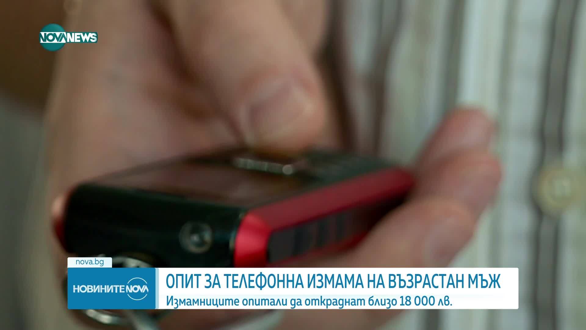 Обеден информационен блок на NOVA NEWS (18.08.2025)