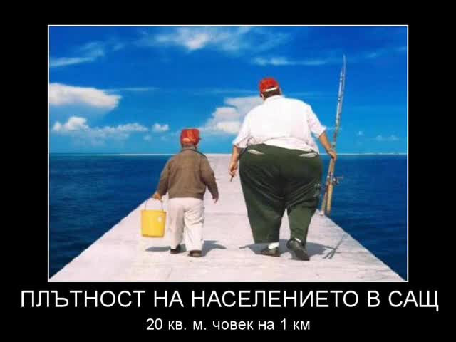 Най-откачените снимки събрани от Нета ; ) - Част трета