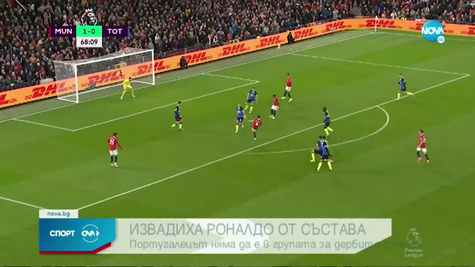 Спортни новини (20.10.2022 - късна емисия)