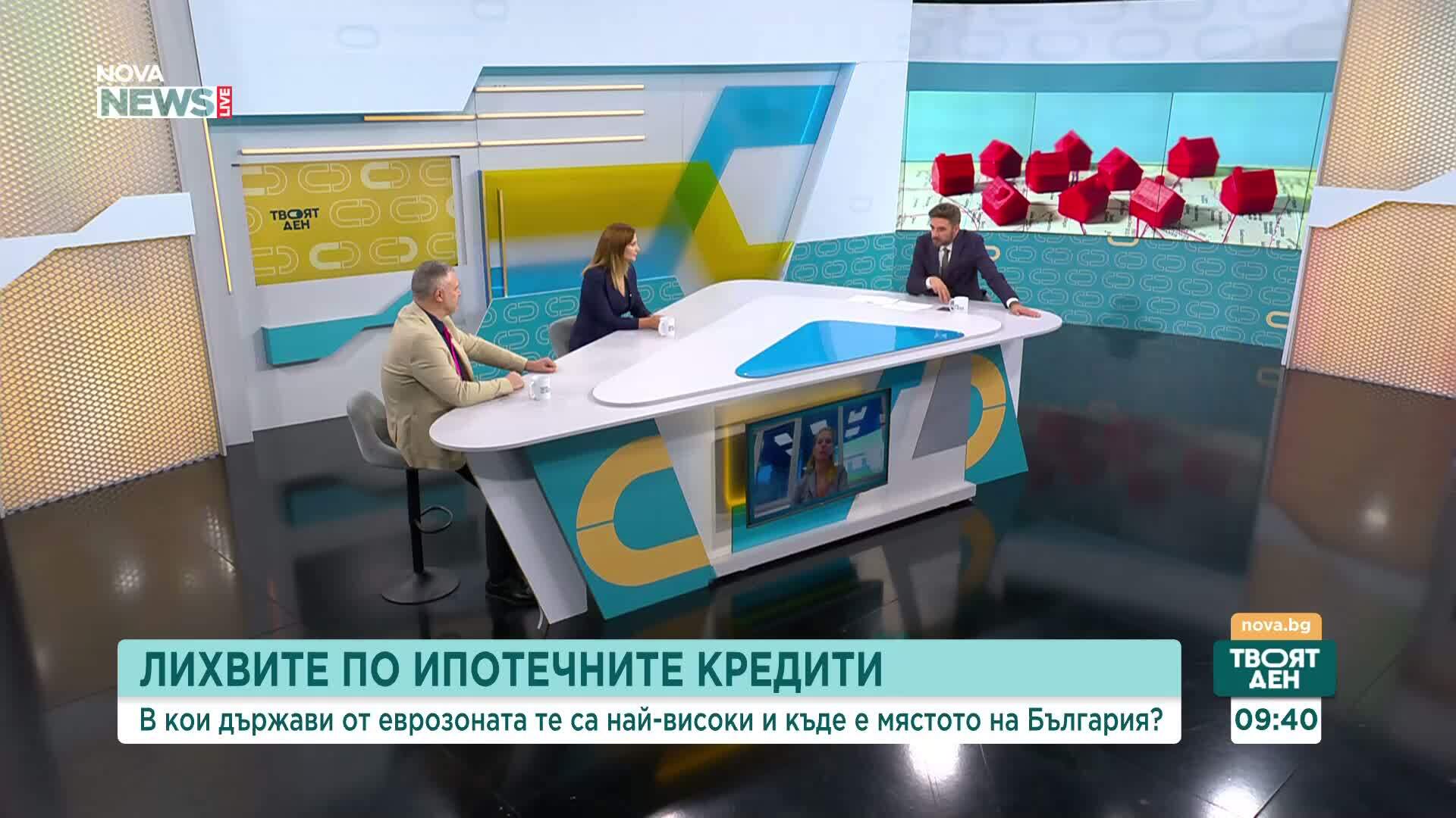 Експерти: Прогресивен данък върху имотите крие риск от сложна администрация и слаб фискален ефект