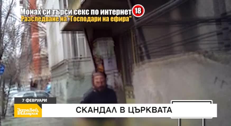 В "Здравей, България" на 7 февруари очаквайте