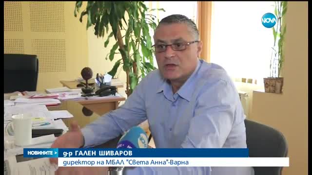 В спешен център поискаха пари за вадене на кърлеж
