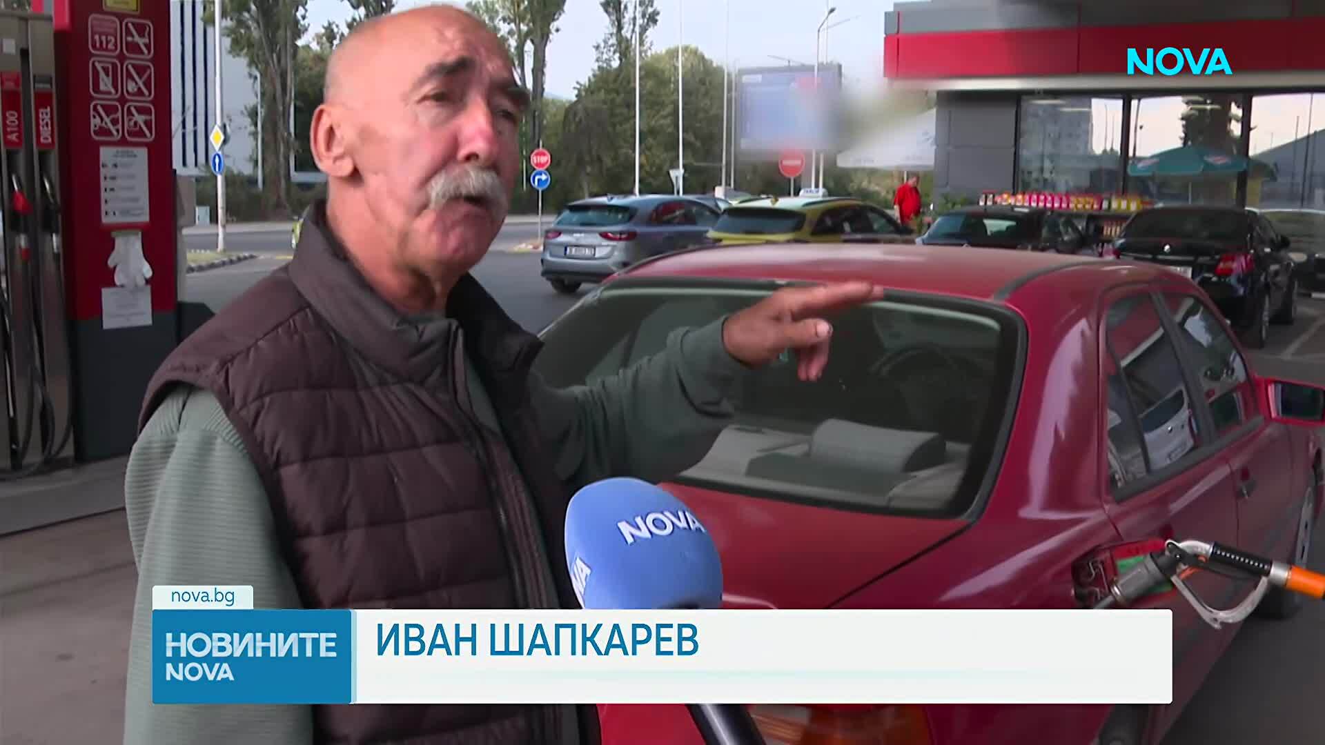 Горивата поскъпнаха с по още 1 евроцент