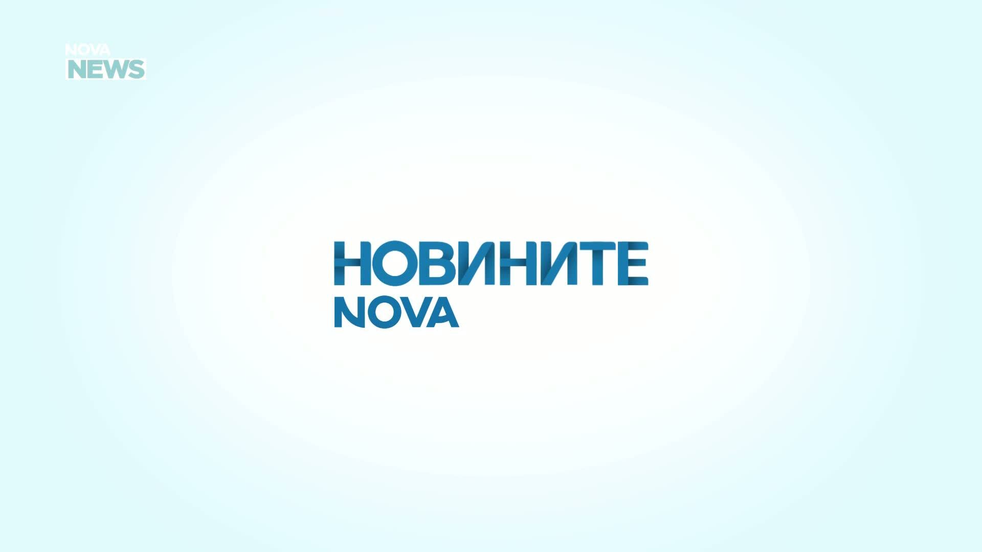 Новините на NOVA NEWS (24.07.2026 - 20:00)