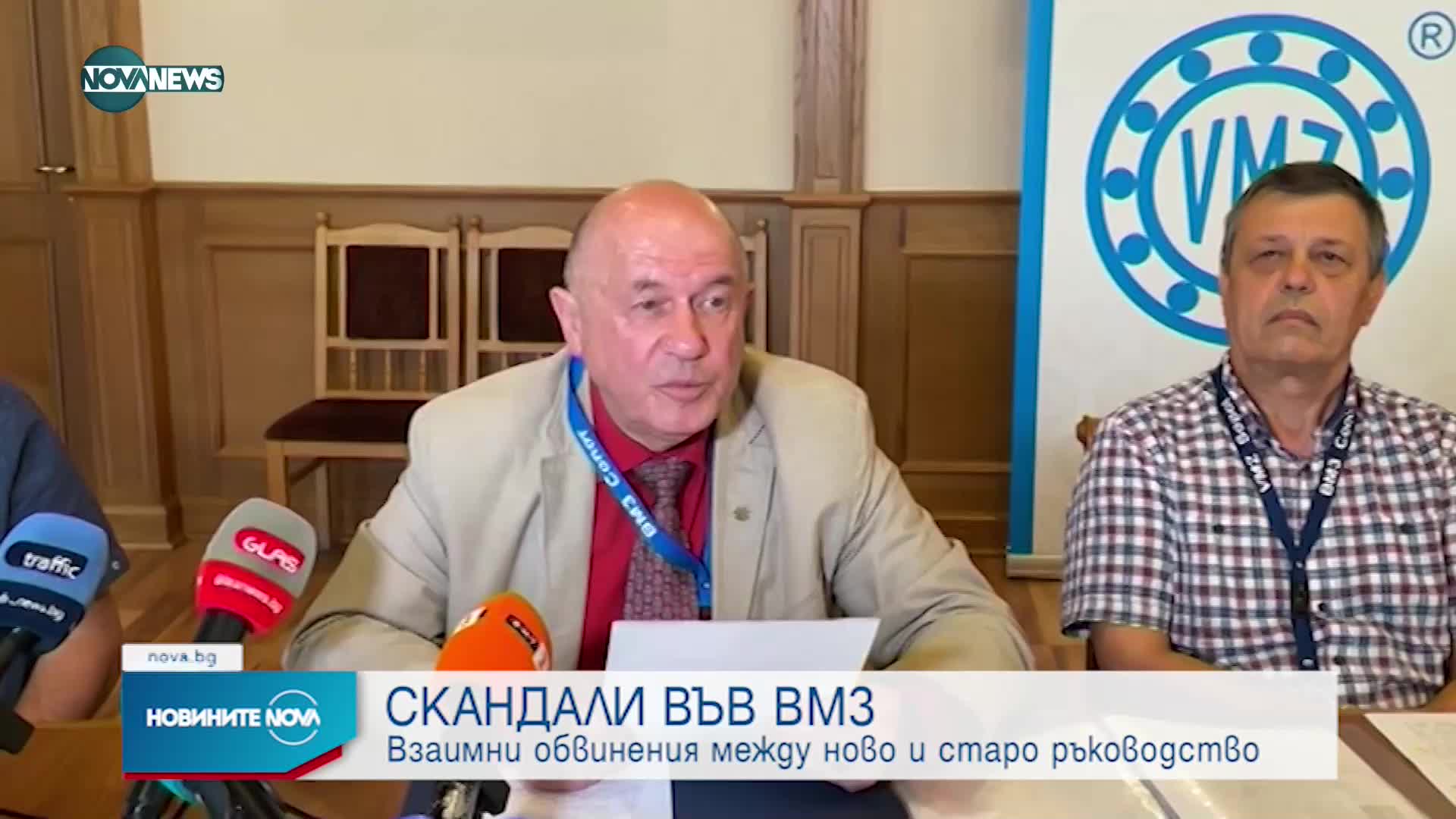 Новините на NOVA NEWS (19.08.2022 - 23:00)