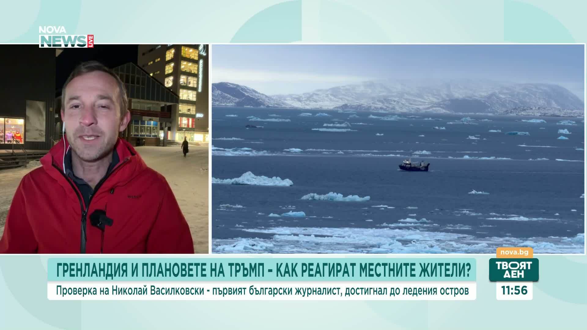 Доналд Тръмп не е първият американски президент с апетит да придобие Гренландия