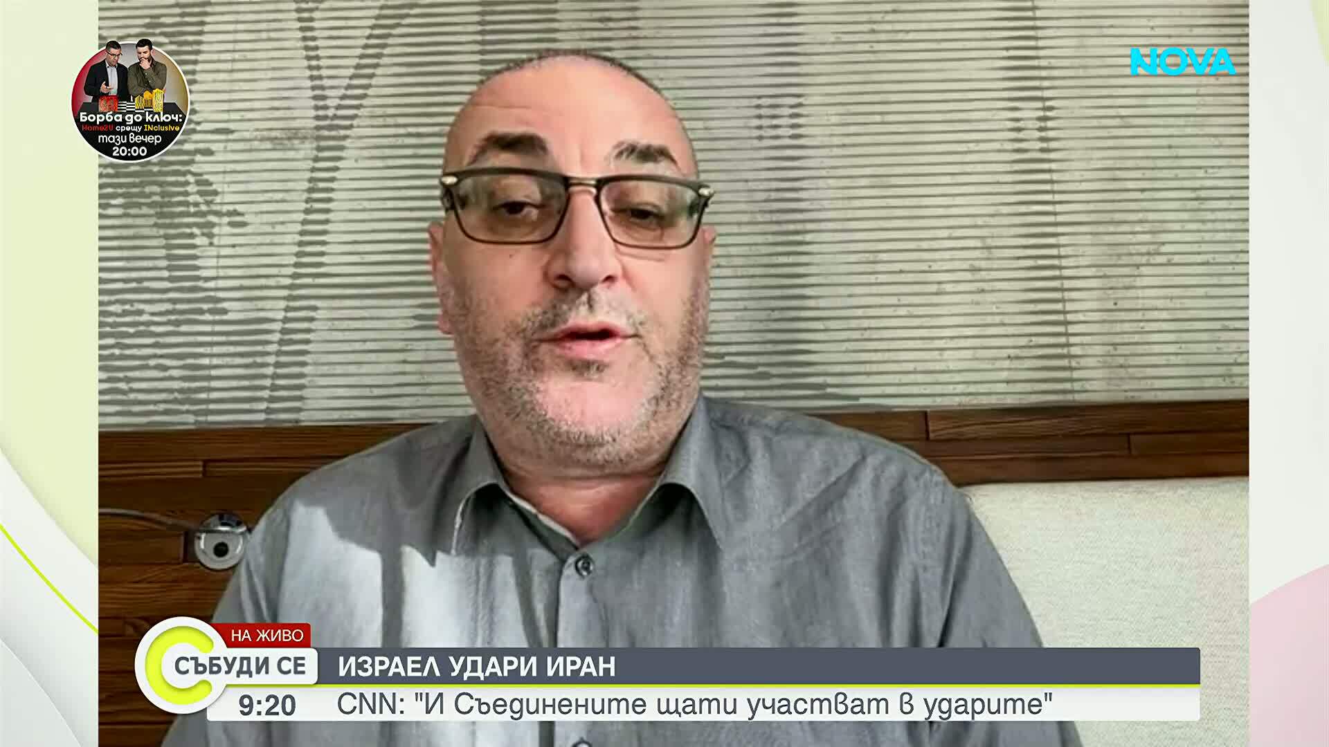 Израел нанесе удари по Иран: Ескалация на напрежението