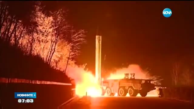Ракети от Северна Корея достигнаха икономическата зона на Япония