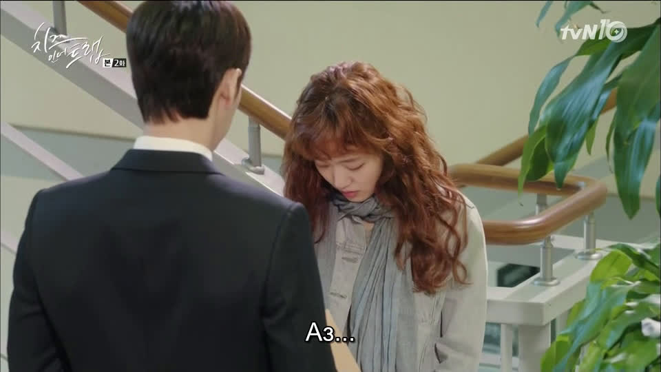 Cheese in the Trap E02 - Vbox7