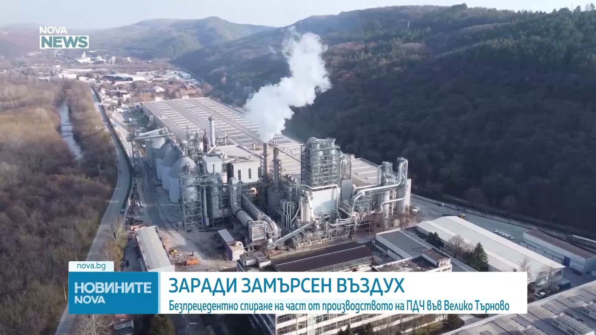 Наложиха безпрецедентно спиране на голяма част от производството на ПДЧ в „Кроношпан“