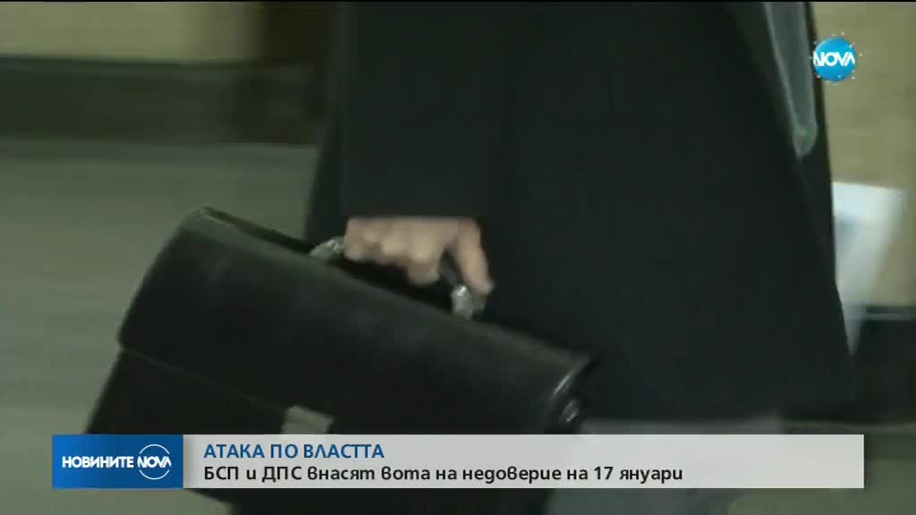 Новините на NOVA (13.12.2017 - късна)