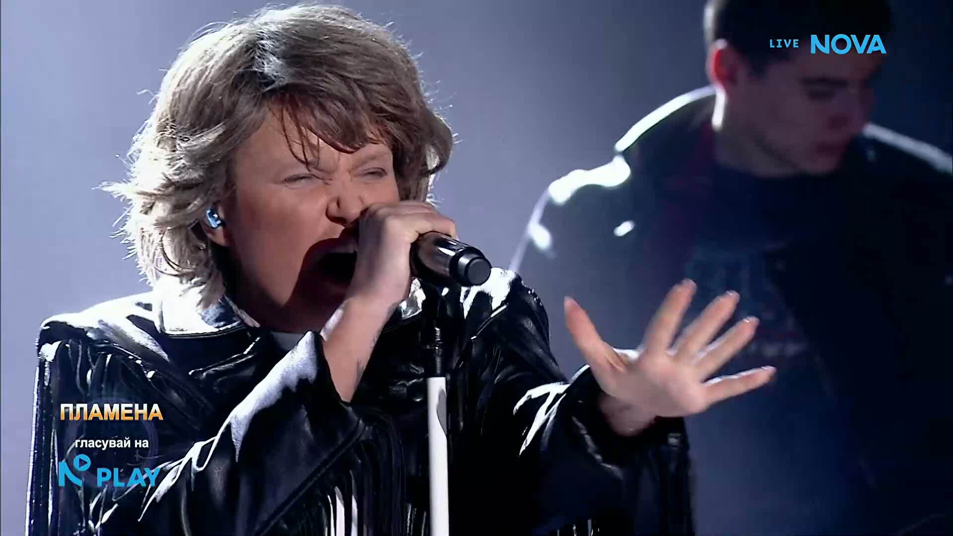 Пламена като Bon Jovi - Always | Като две капки вода