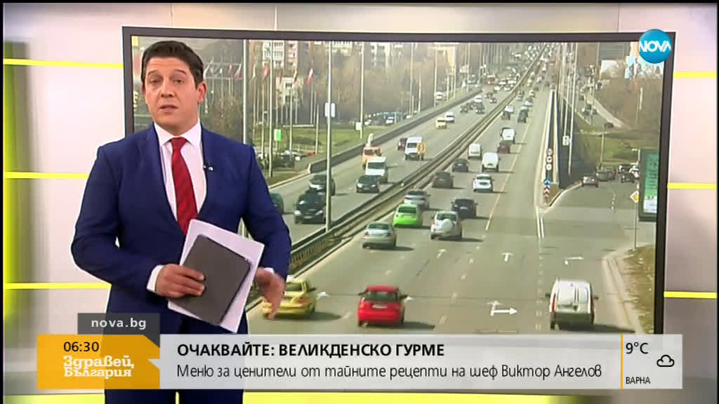 Новините на NOVA (25.04.2019 - 6.30 ч.)