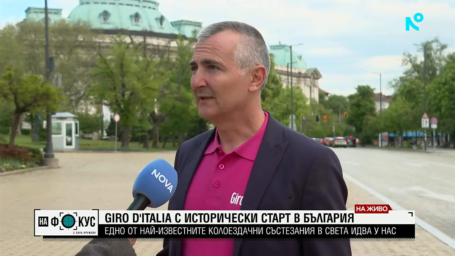 Димитър Илиев: В първите три дни от Джиро д’Италия ще има много затворени пътища в страната