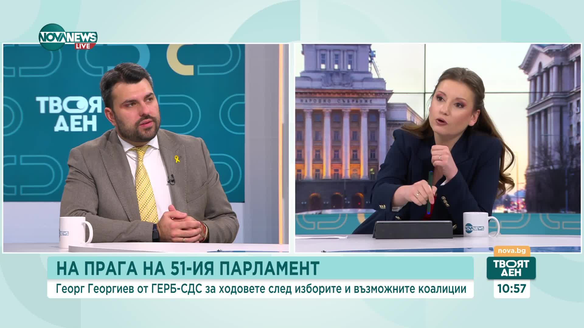 Георг Георгиев: Новото НС трябва да поднови парламентарната квота във ВСС