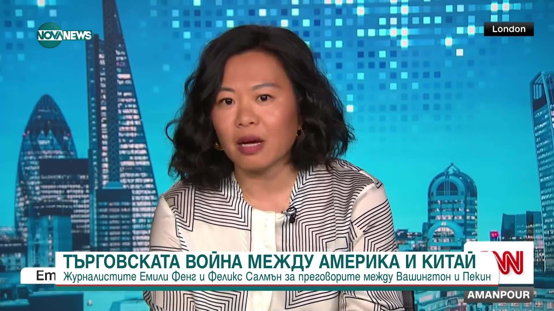 Американски журналисти за несигурността около икономическата политика на САЩ