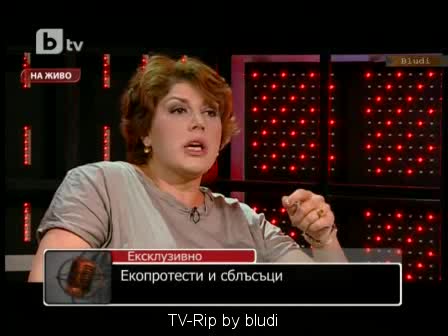 btv-операторът и той побойник! Нищо общо с журналистиката