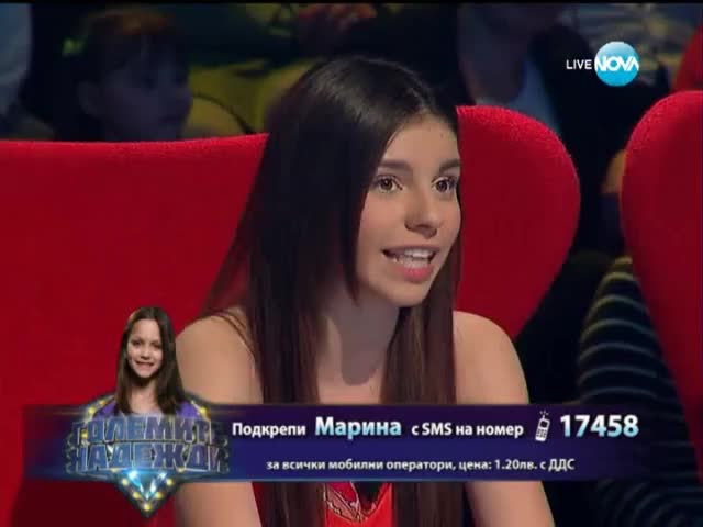 Марина - Големите надежди - 09.04.2014 г.