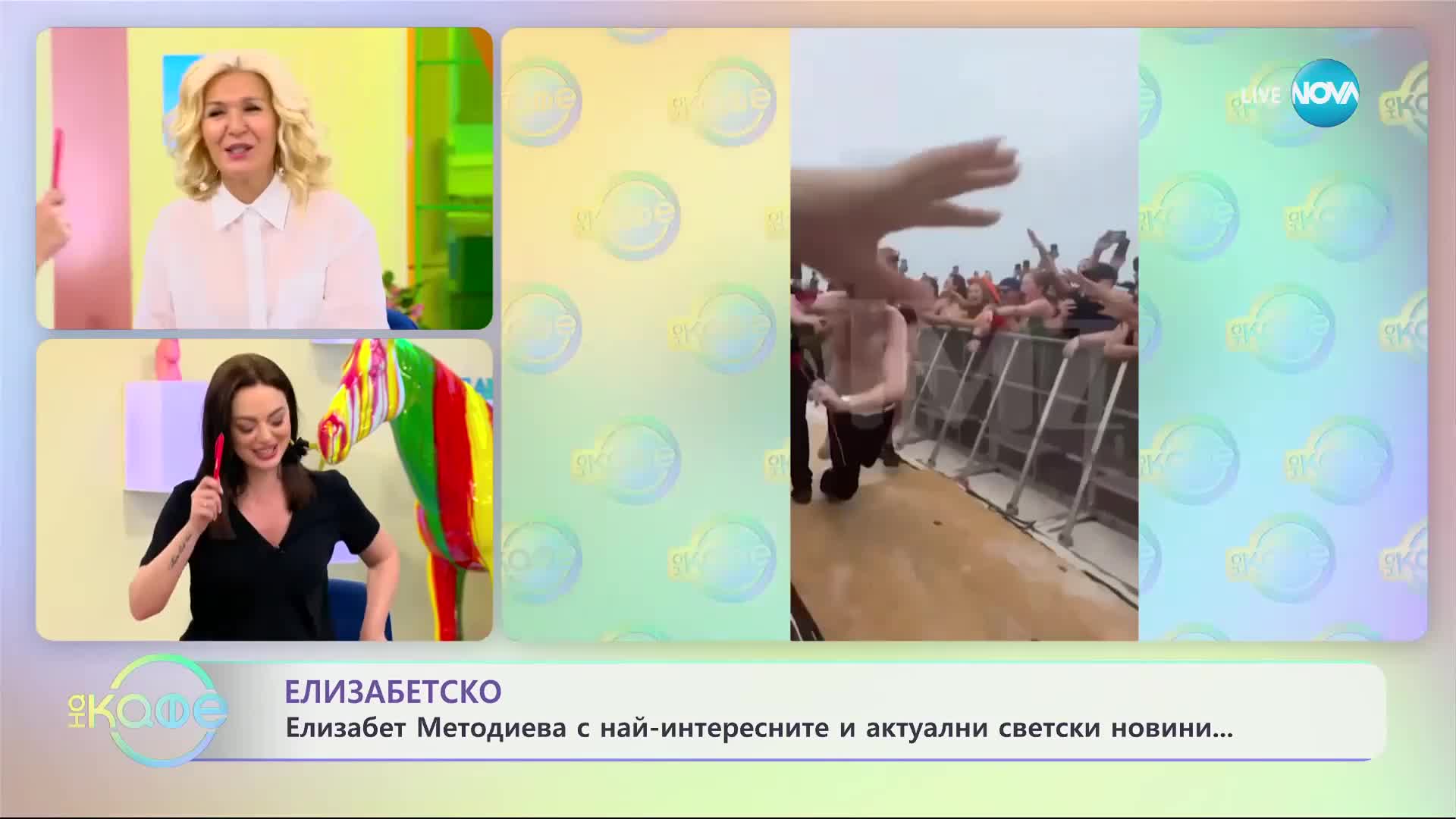 Рапърът Юнг Грейви падна и се преби докато подаряваше рози на фенки