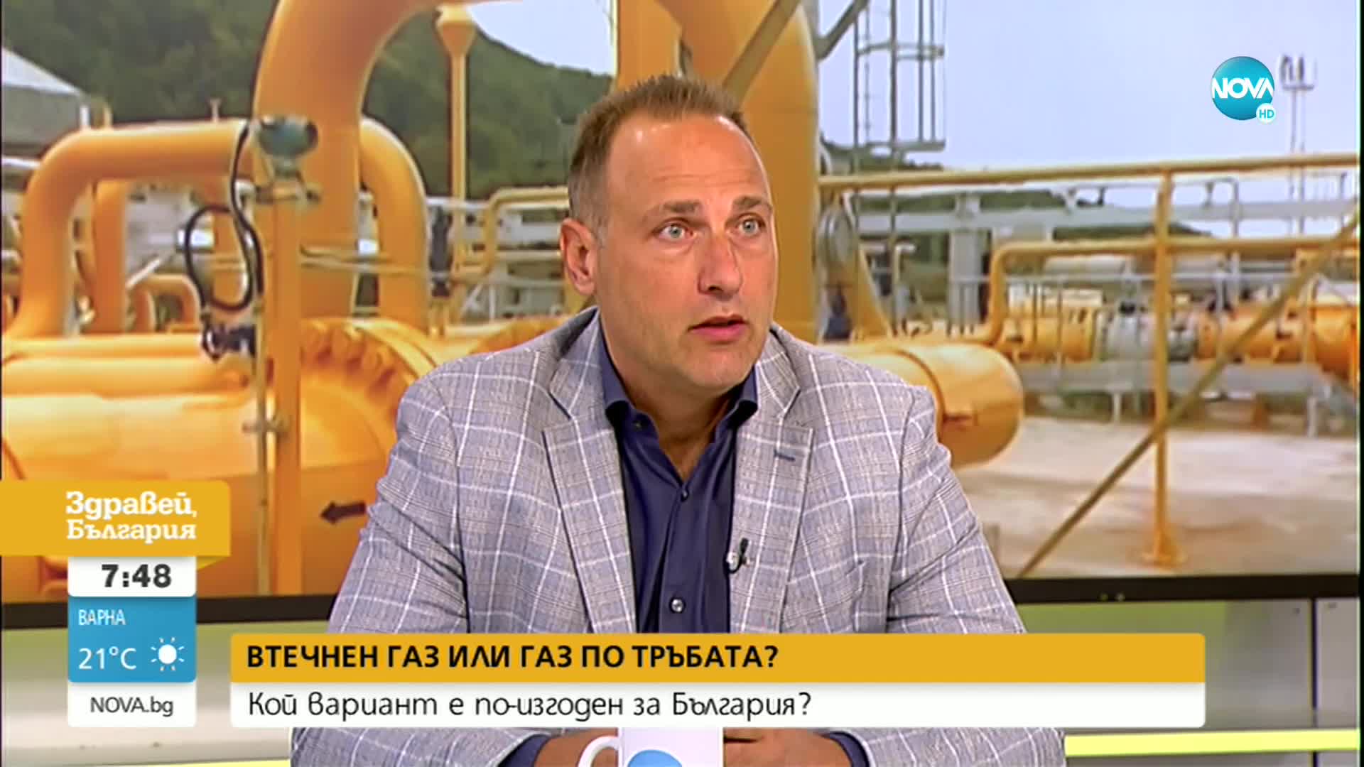 Шефът на "Булгаргаз": Не затваряме страницата с "Газпром", продължаваме да водим разговори