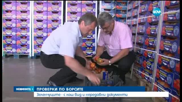 Започват масови проверки по зеленчуковите борси