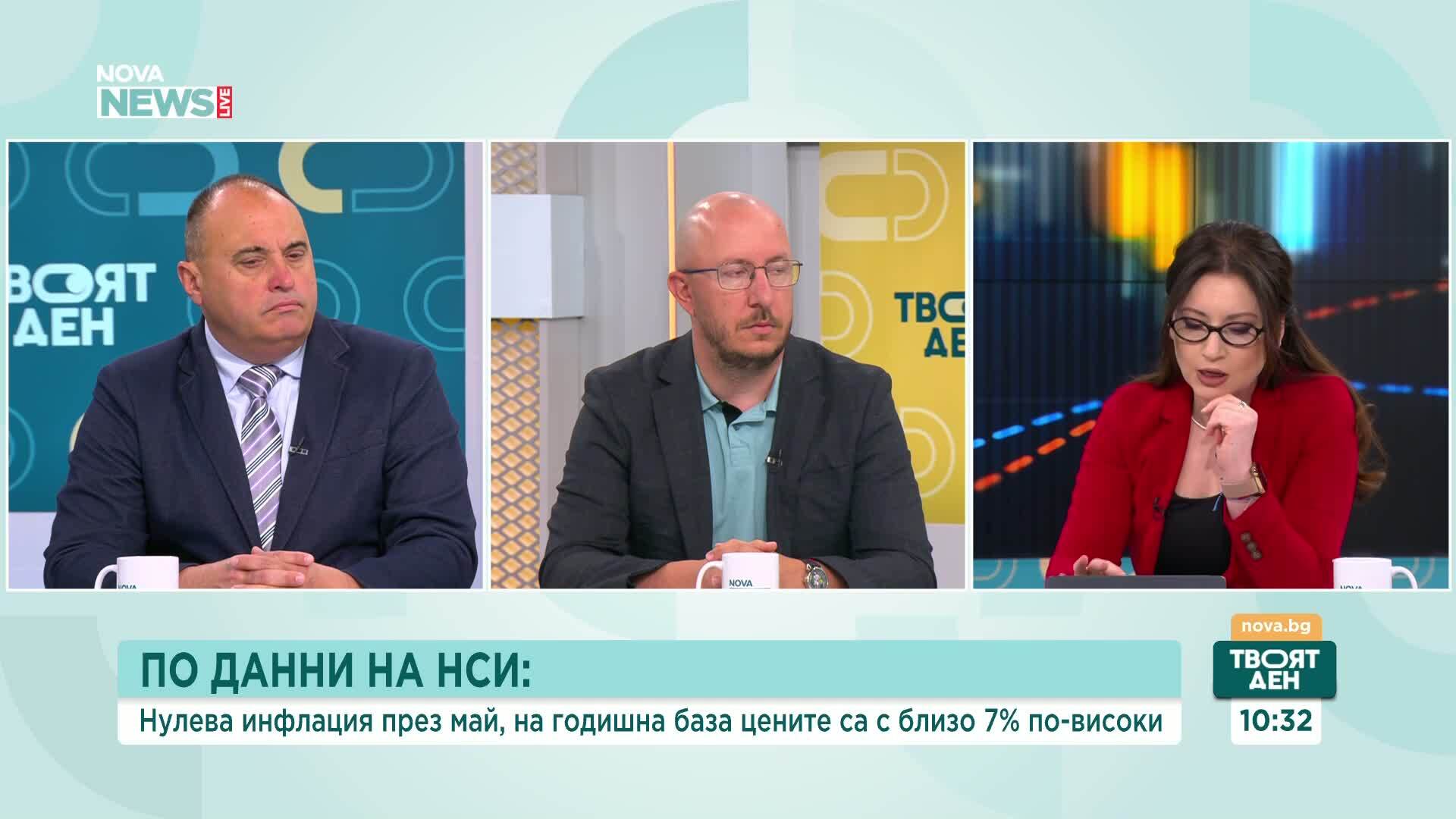 Икономисти: Инфлацията е изяла половината от стойността на спестяванията ни, но фискалната консолидация е неизбежна