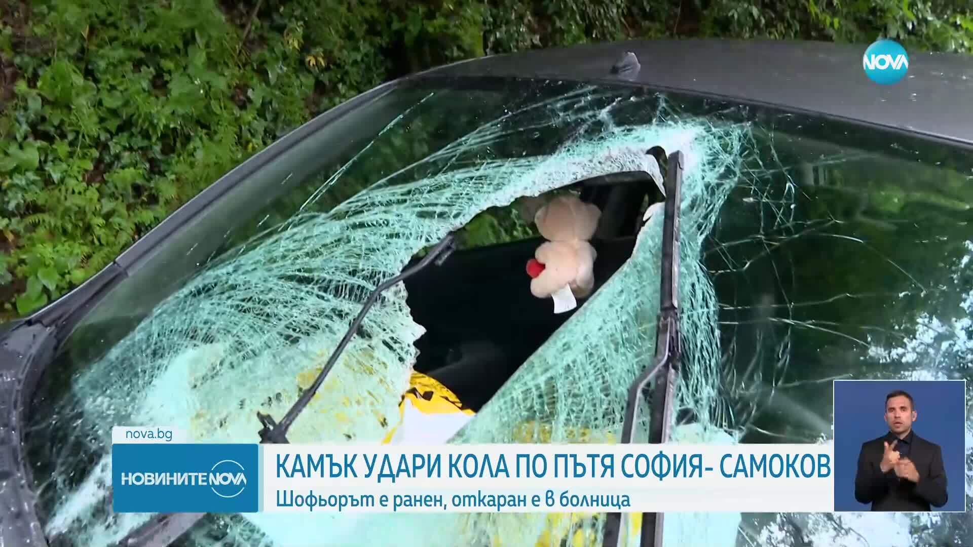 Новините на NOVA (06.06.2025 - лятна късна емисия)