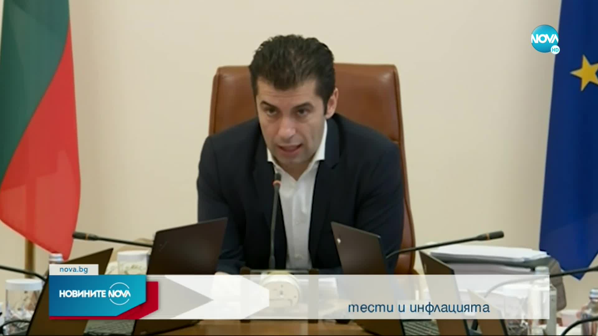 Петков: Ще обсъдим цялостния пакет за мерките срещу инфлацията и високите цени