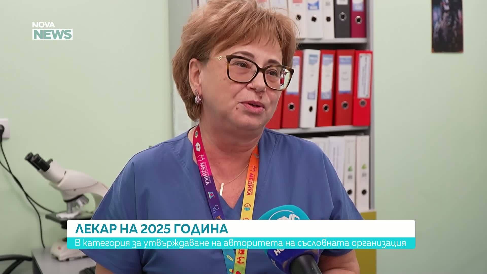 "Лекар на годината": Д-р Евелина Димова-Георгиева за точната диагностика при лабораторните изследван