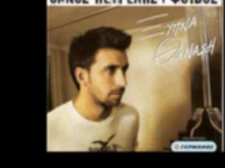 Тони Стораро"БОГ На Две Ни Раздели "Оригинала на Гръцки"Thanos Petrelis - Doksa Soi O Theos