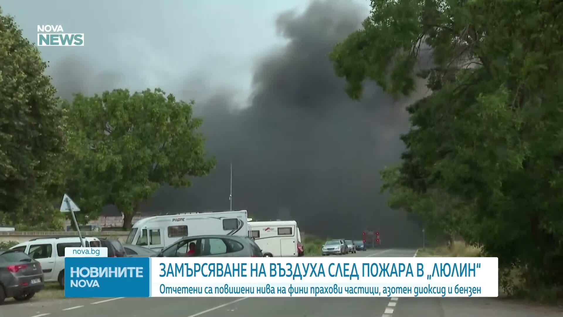 След пожара в „Люлин“: Столичани са призовани да затворят прозорците и да ограничат престоя навън