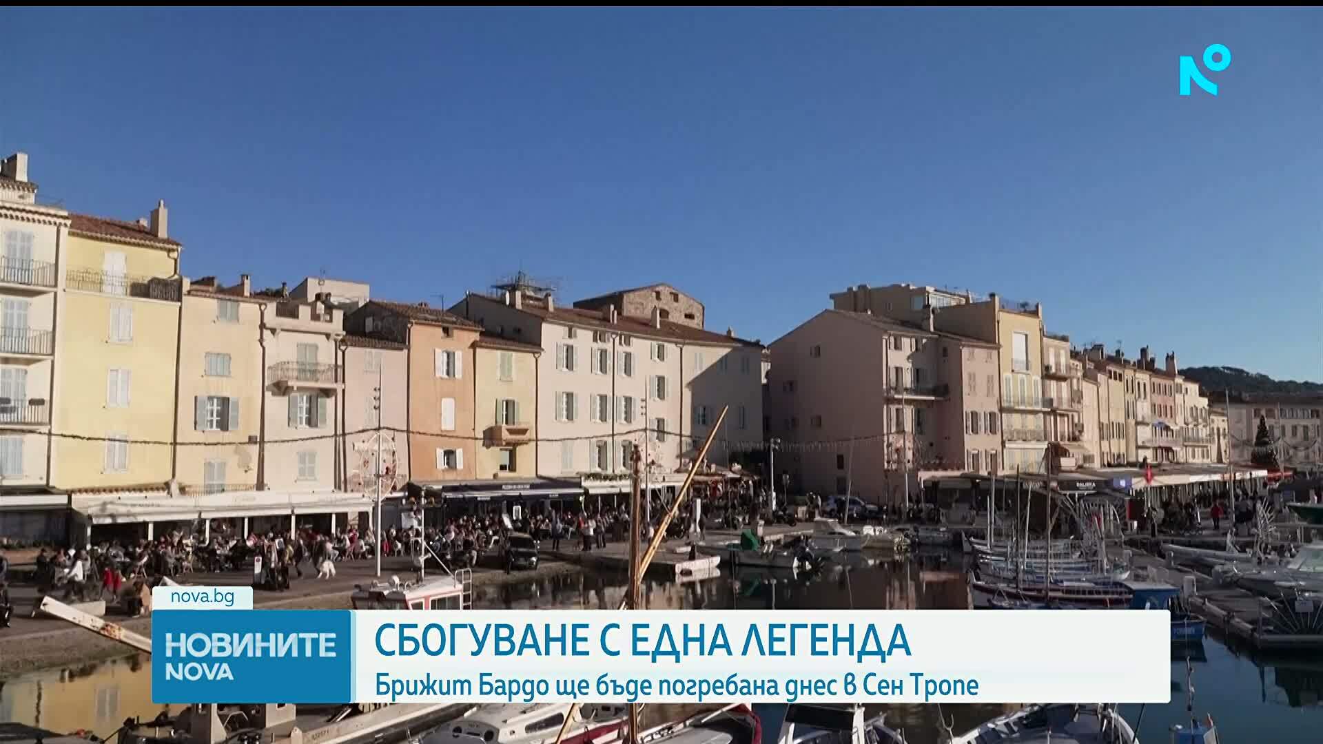 Новините на NOVA (07.01.2026 - 9.00)