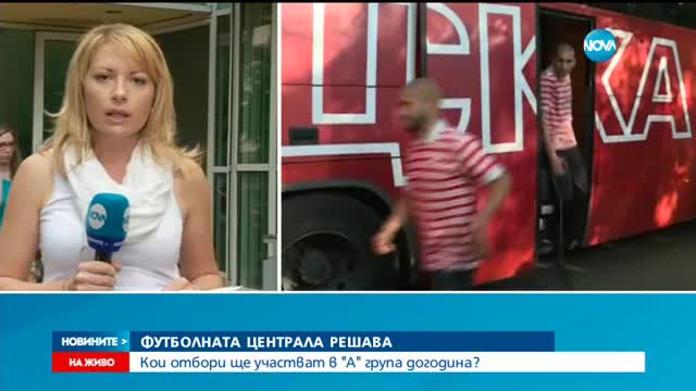 Новините на Нова (05.07.2016 - следобедна емисия)