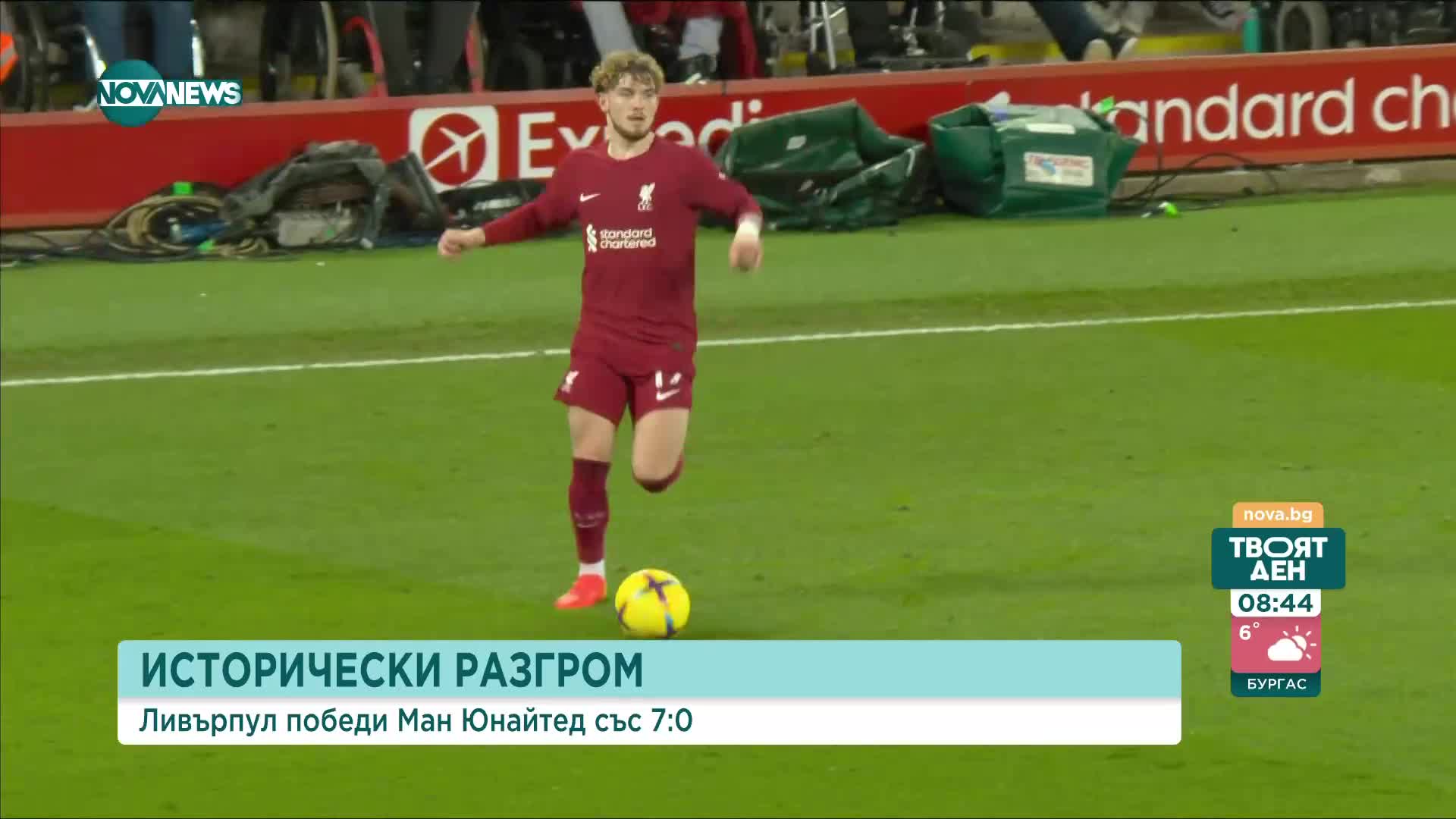 "Ливърпул" разгроми "Манчестър Юнайтед" със 7:0