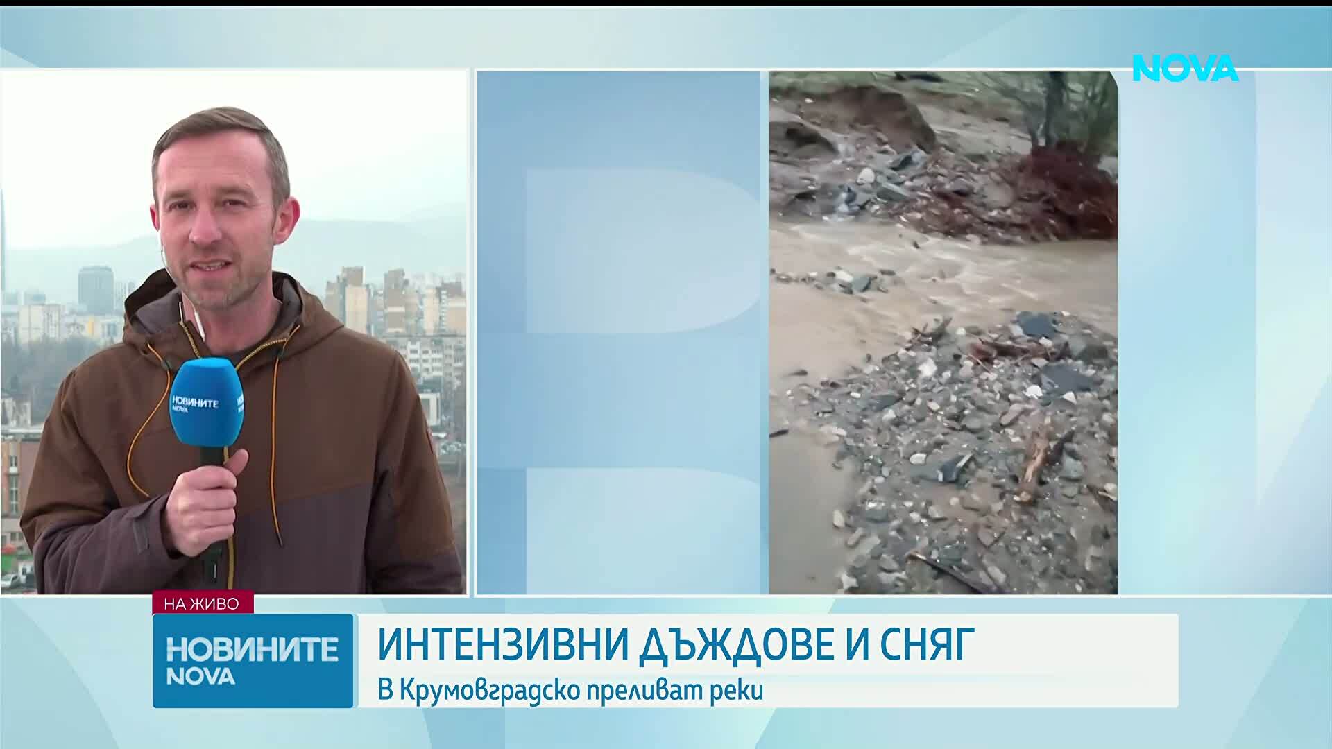 Повишени нива на реките в област Кърджали, разрушен е мост