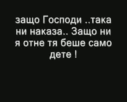 Обичам Те Маги ! Почивай В Мир!!