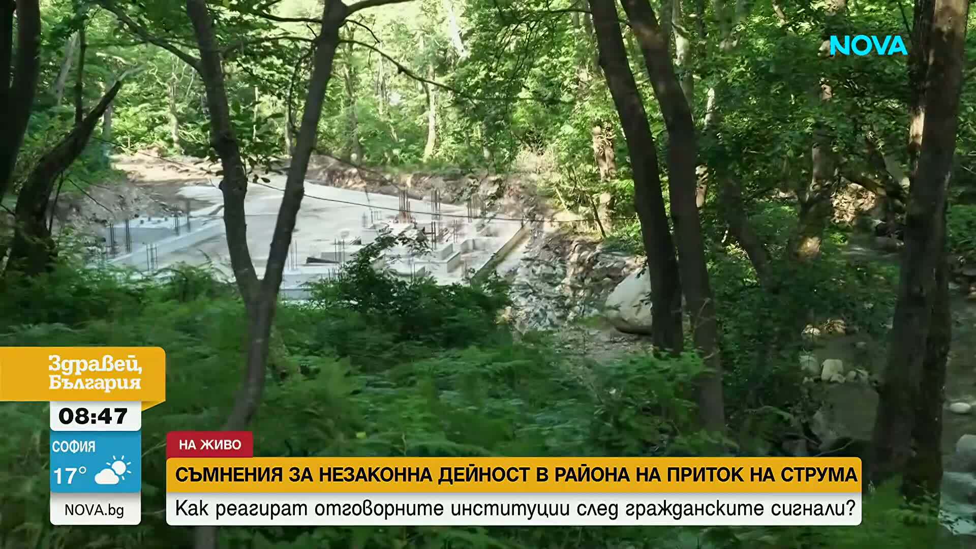 Казус със строеж до река в Сандански