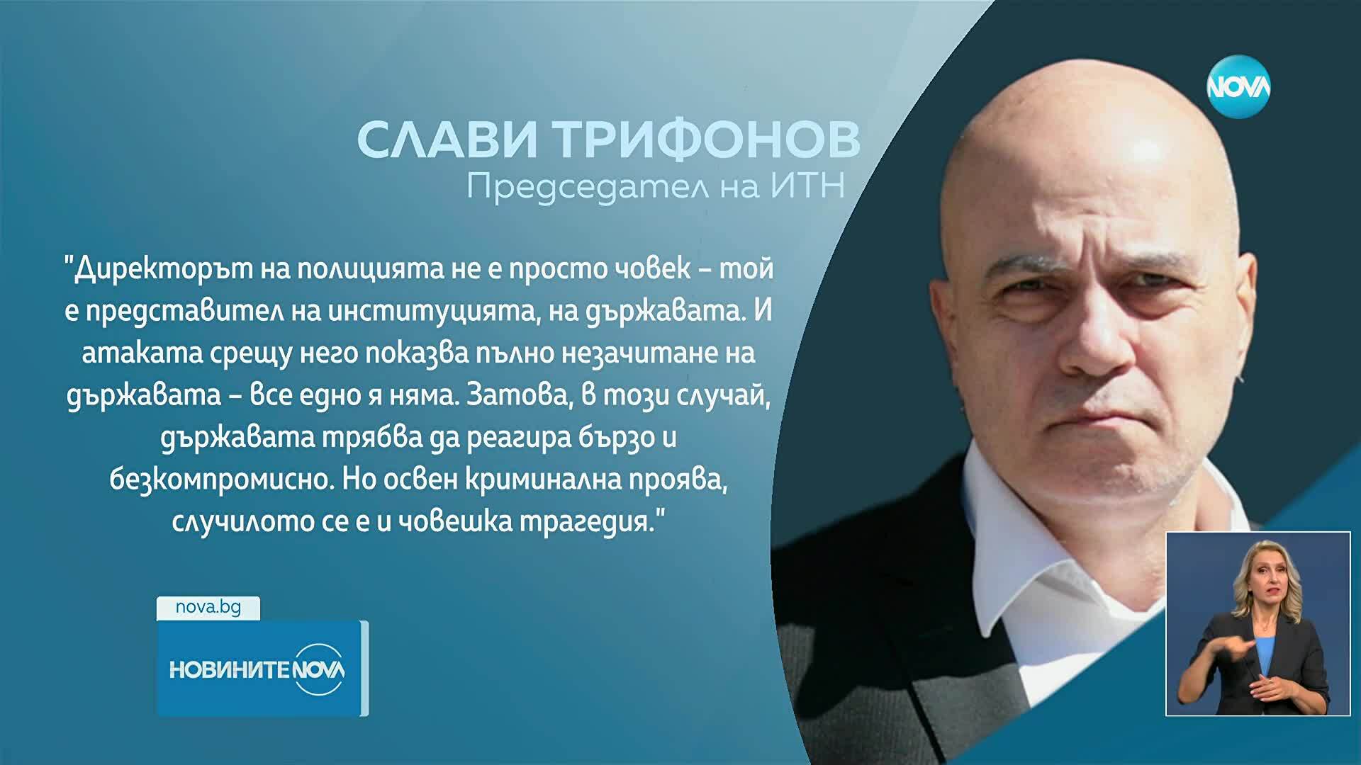 Новините на NOVA (04.09.2025 - лятна късна емисия)
