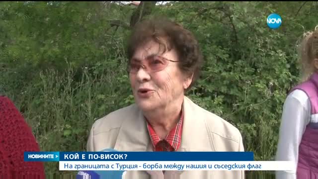 Новините на Нова (18.05.2016 - късна)