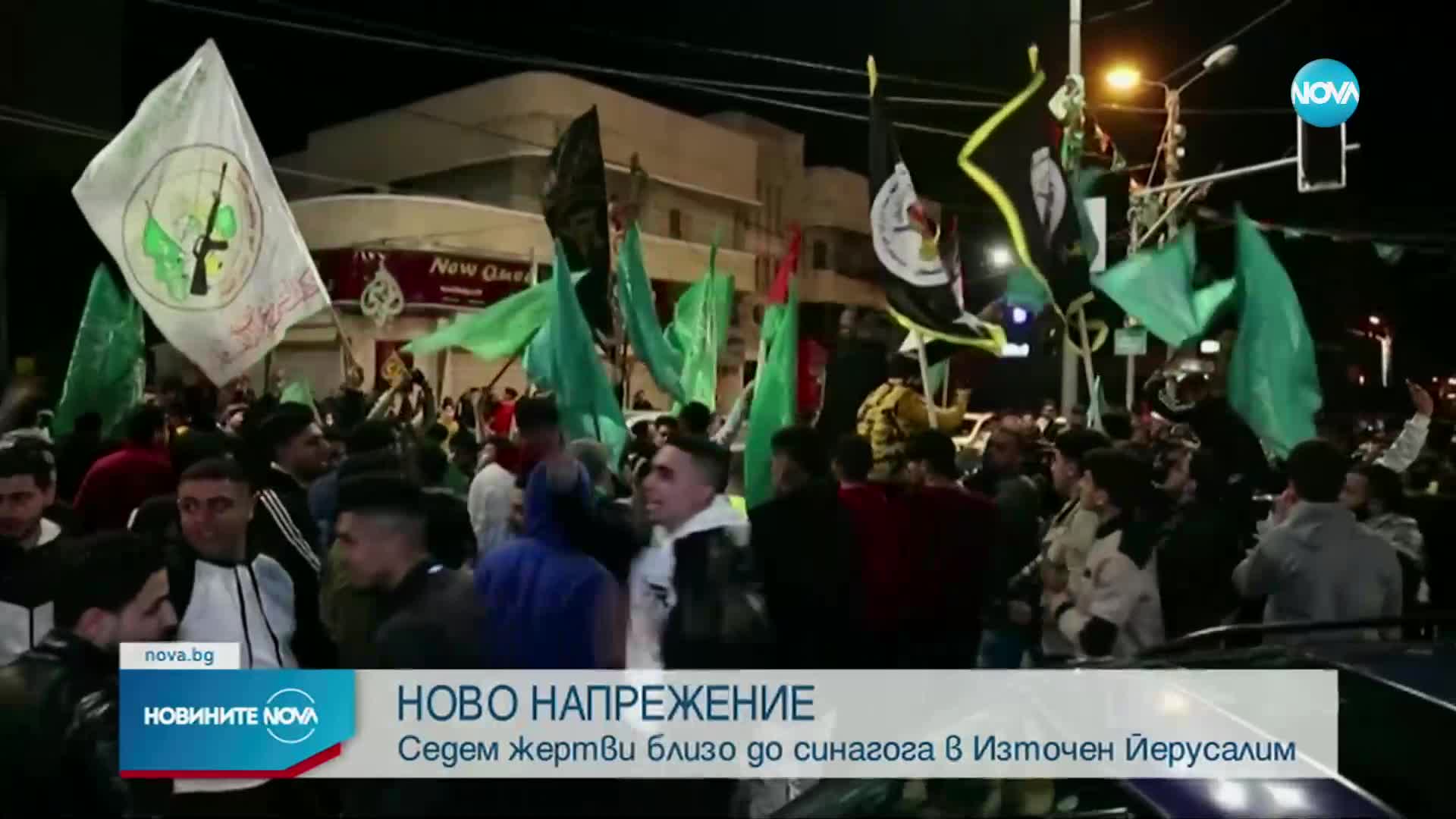 Седем жертви при нападение близо до синагога в Йерусалим