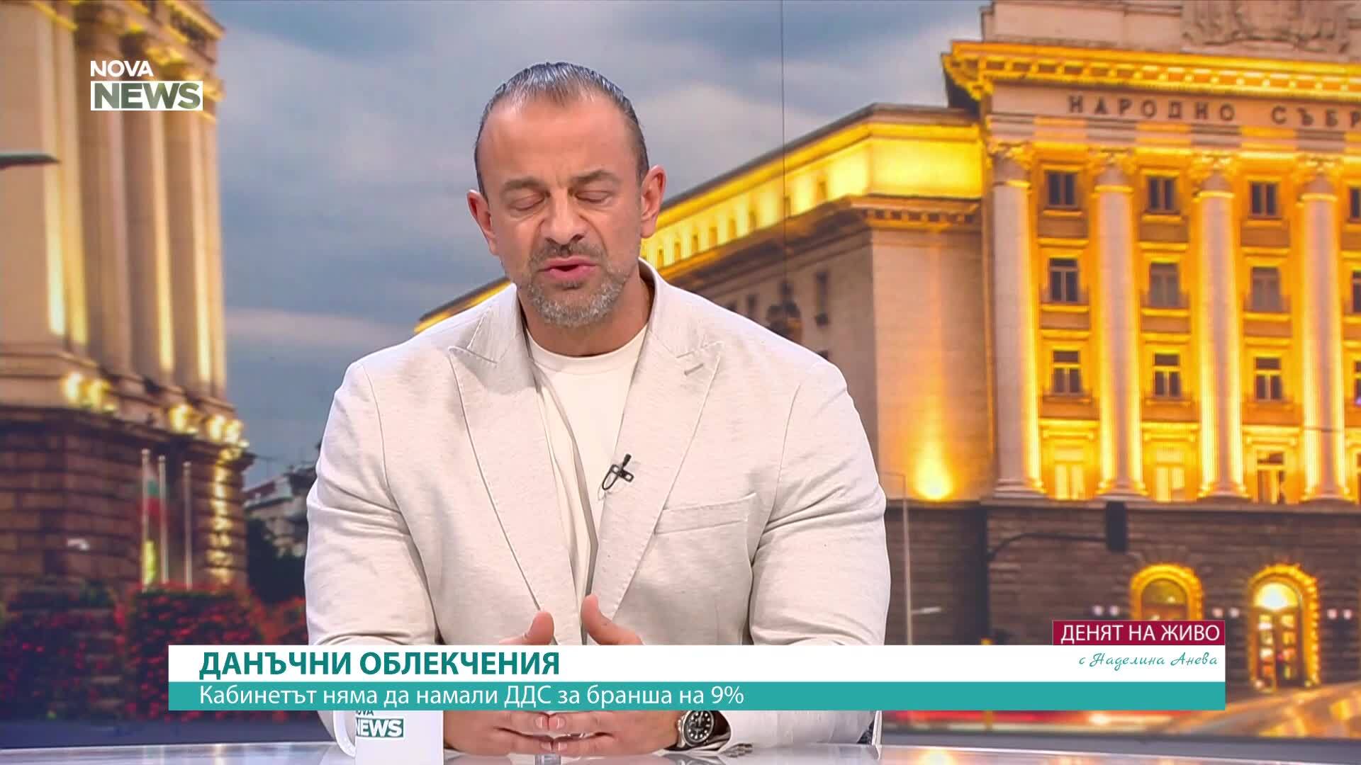 Заради високите цени: БАЗ настоява за свикване на извънредно заседание на НС