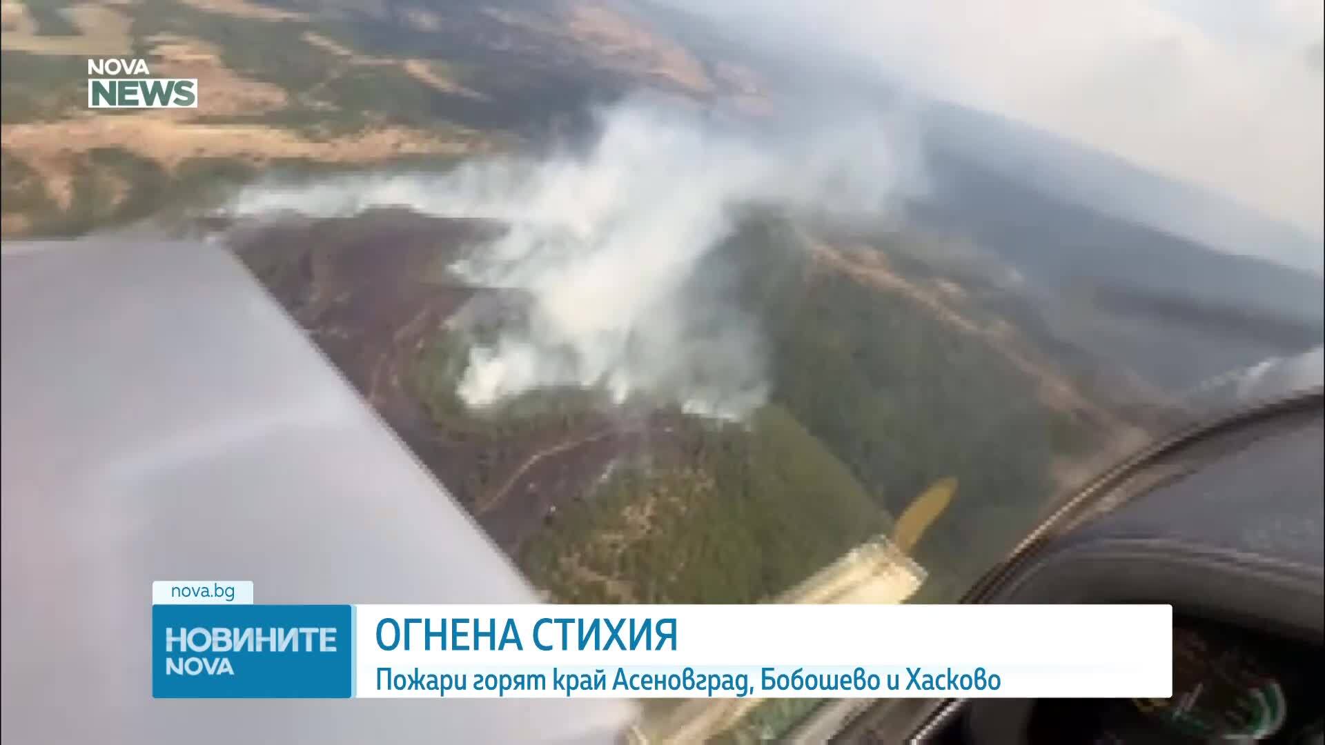 Пожари горят на няколко места в страната