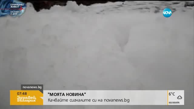 "Моята новина": Автобус по трамвайните релси
