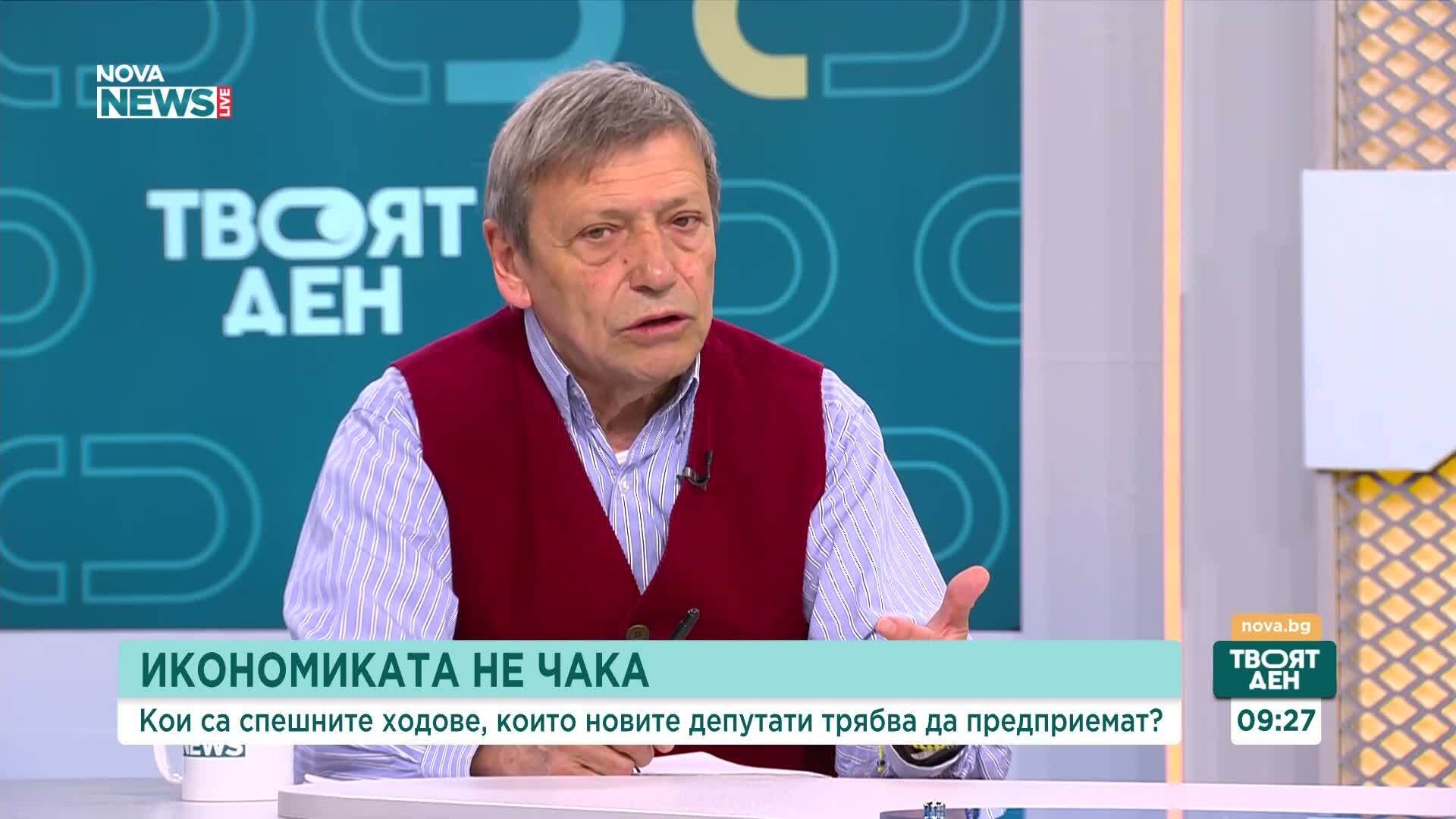 Кои са важните финансови решения, които трябва да вземе новият кабинет