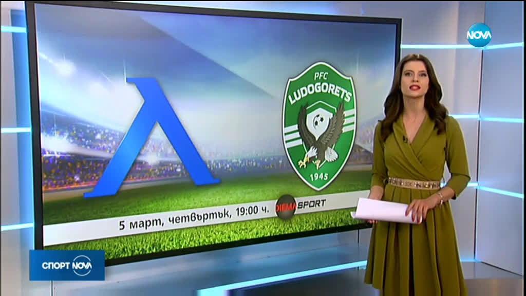 Спортни новини (04.03.2020 - късна емисия)