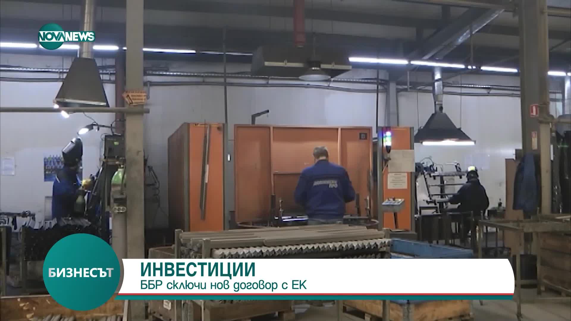 Българската банка за развитие сключва нов договор с ЕК