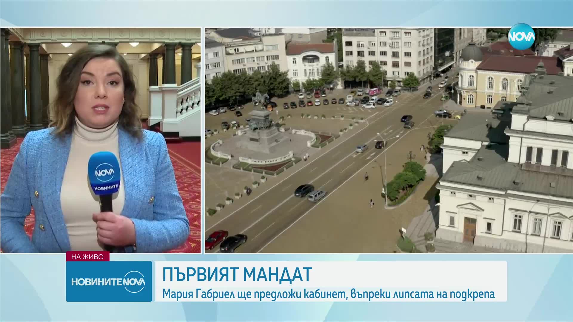 ПЪРВИЯТ МАНДАТ: Мария Габриел ще предложи кабинет, въпреки липсата на подкрепа (ОБЗОР)