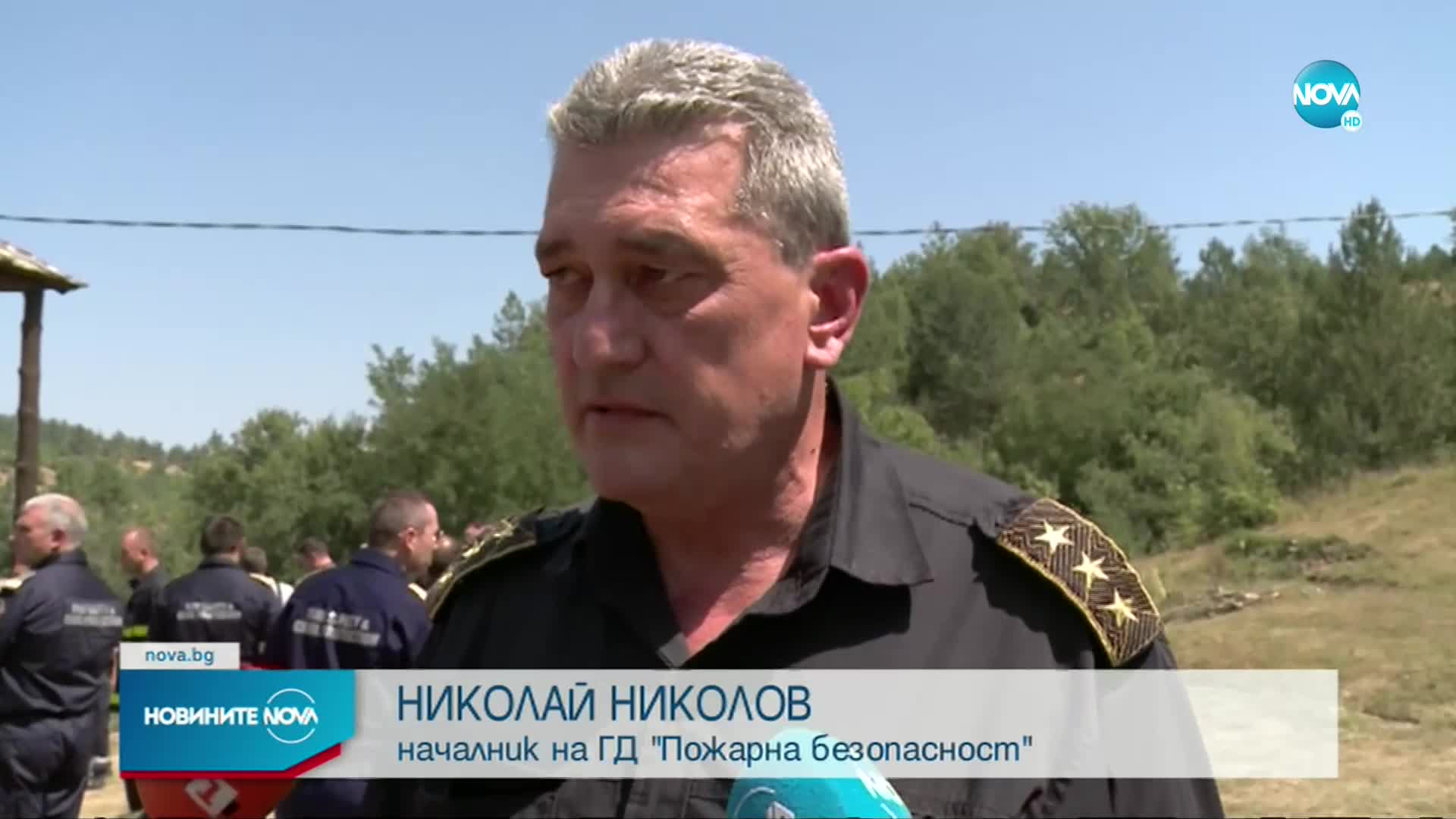 Продължава борбата с пожарите в Рила и Родопите