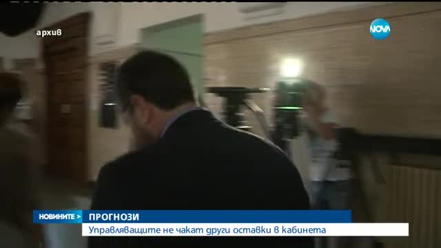 Новините на Нова (10.12.2015 - централна)