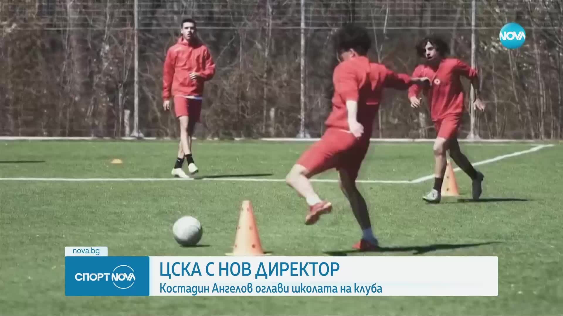 ЦСКА с нов директор: Костадин Ангелов оглави школата на клуба